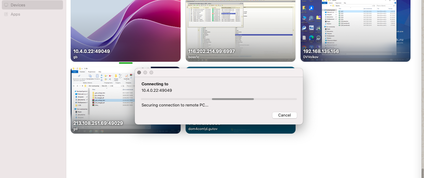 Акция Недели